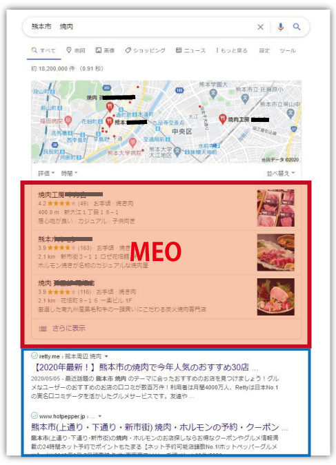 meo_img